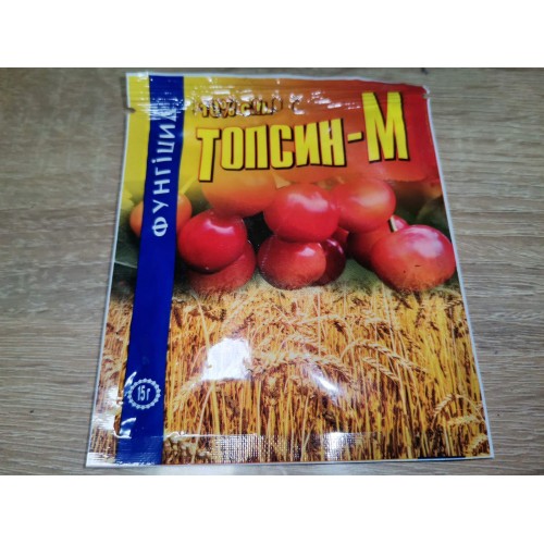 Фунгіцид Топсін-М 