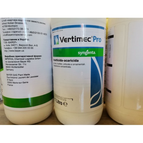 Інсектицид акарацид Вертімек Syngenta Швейцарія