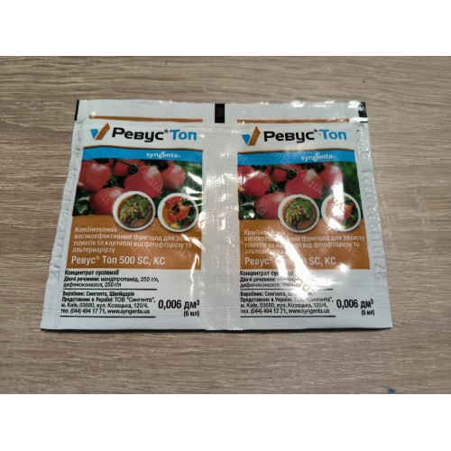 Фунгіцид Ревус Топ Syngenta