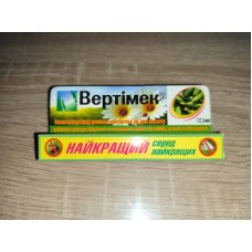 Інсектицид акарацид Вертімек 