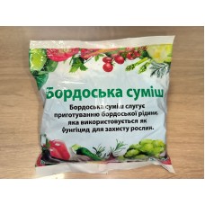 Бордоська суміш 