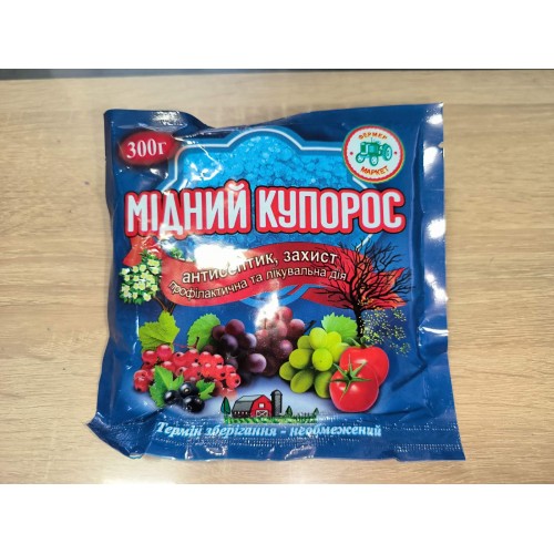 Мідний купорос