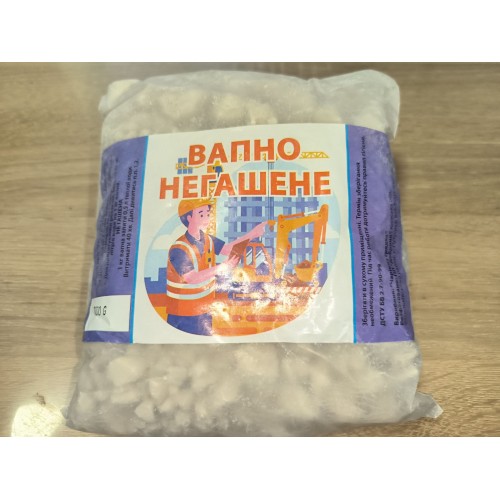 Вапно негашене 