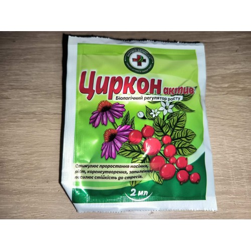 Циркон регулятор зростання