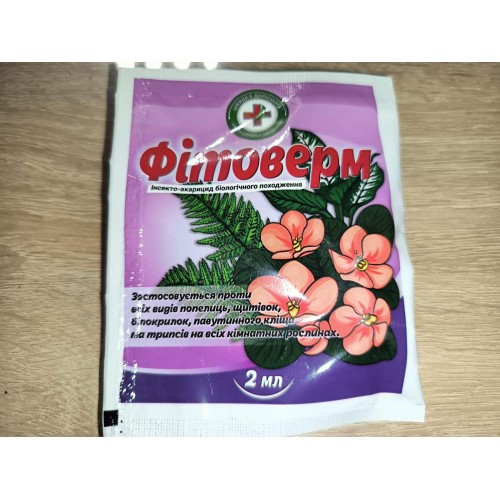 Інсектицид Фітоверм 
