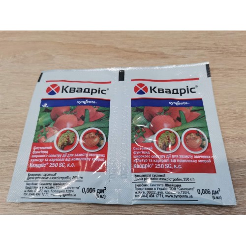 Фунгіцид Квадріс  Syngenta 