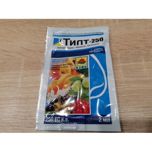 Фунгіцид Тілт