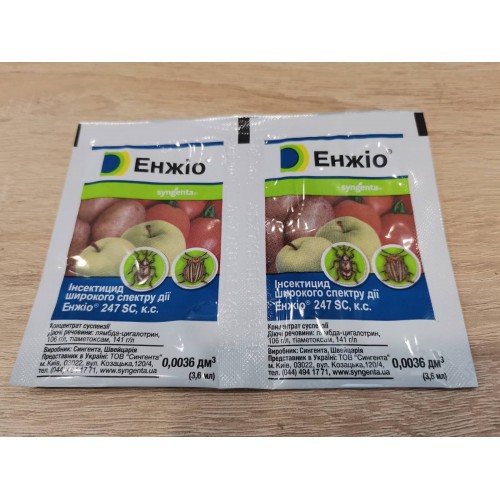 Інсектицид Енжіо  Syngenta