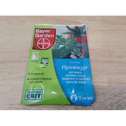 ФФунгіцид Превікур Енерджі (Bayer)